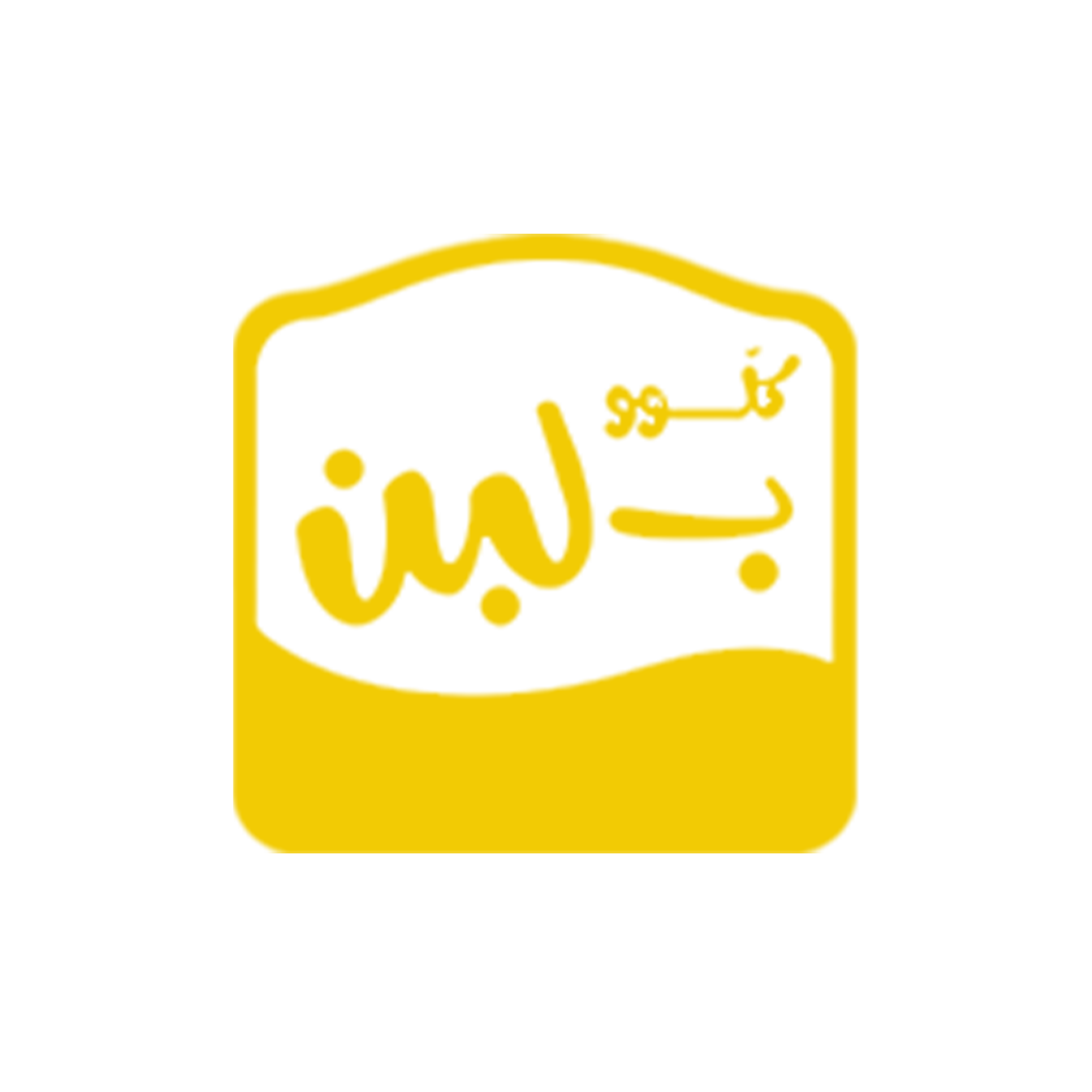 كلو بلبن